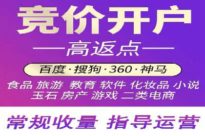 百度推广代理商如何实现精准投放