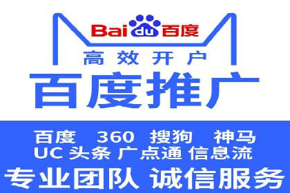 百度竞价广告创意设计：成功案例解析及启示