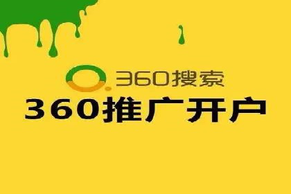 百度推广的长期效果及企业持续投入的价值