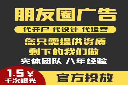 SEM代理案例：优化策略助力企业突破瓶颈
