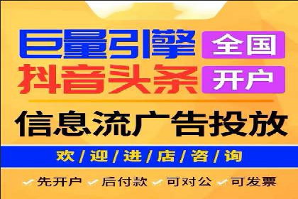 抖音信息流广告如何助力农产品销售